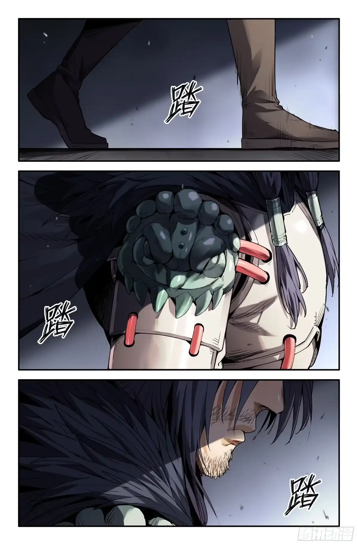 《史上最强》394 前夕 第9页