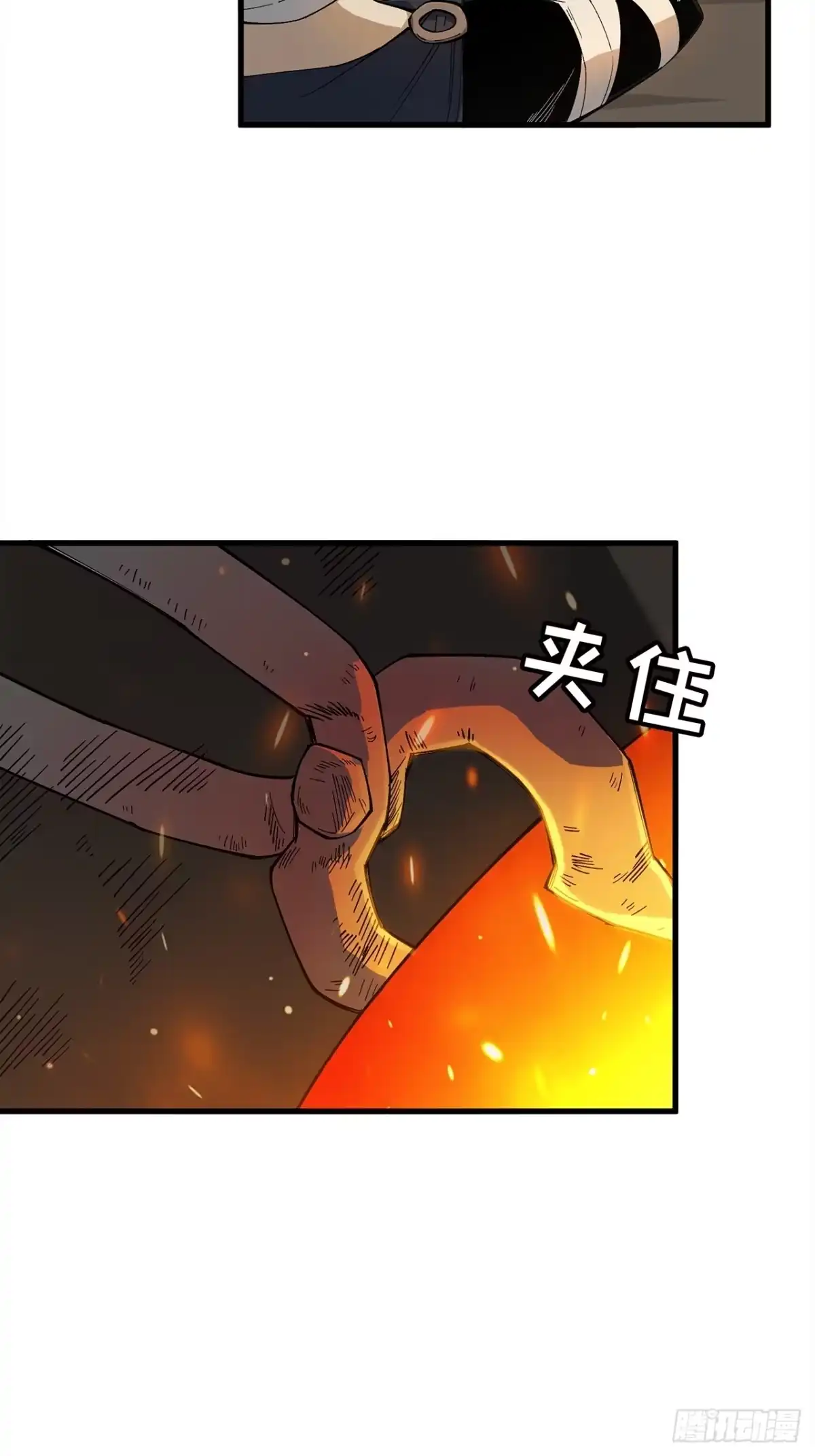 尸山血海 9话：在前的，将要在后 第99页