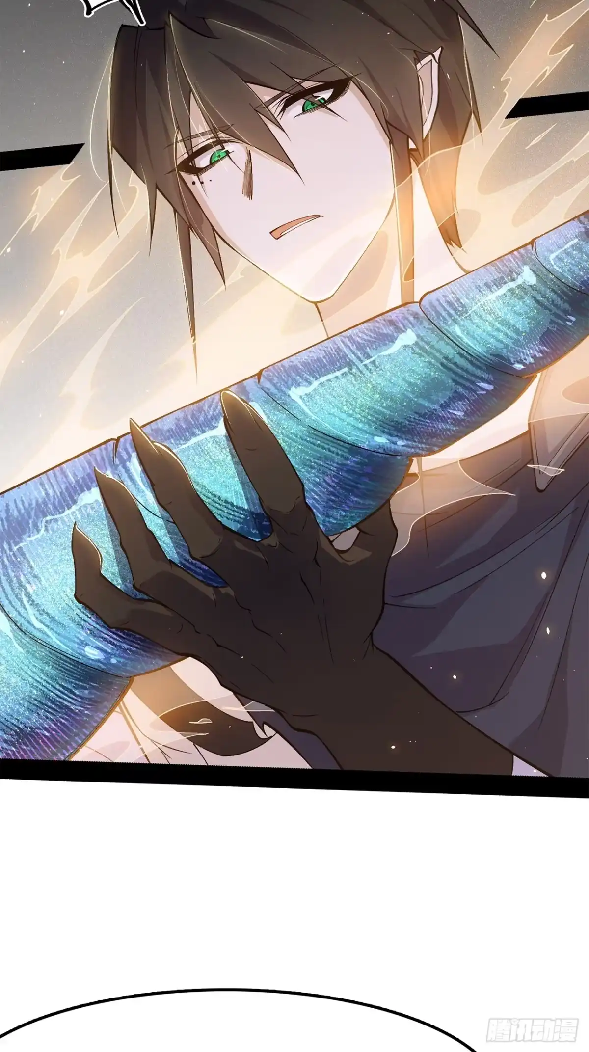尸山血海 13话：魂海的唤声 第44页