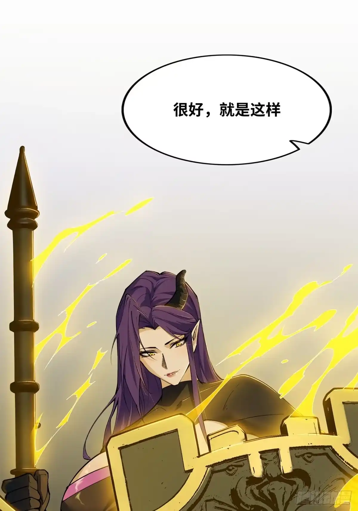 尸山血海 14话：昼、夜、晨、昏 第38页