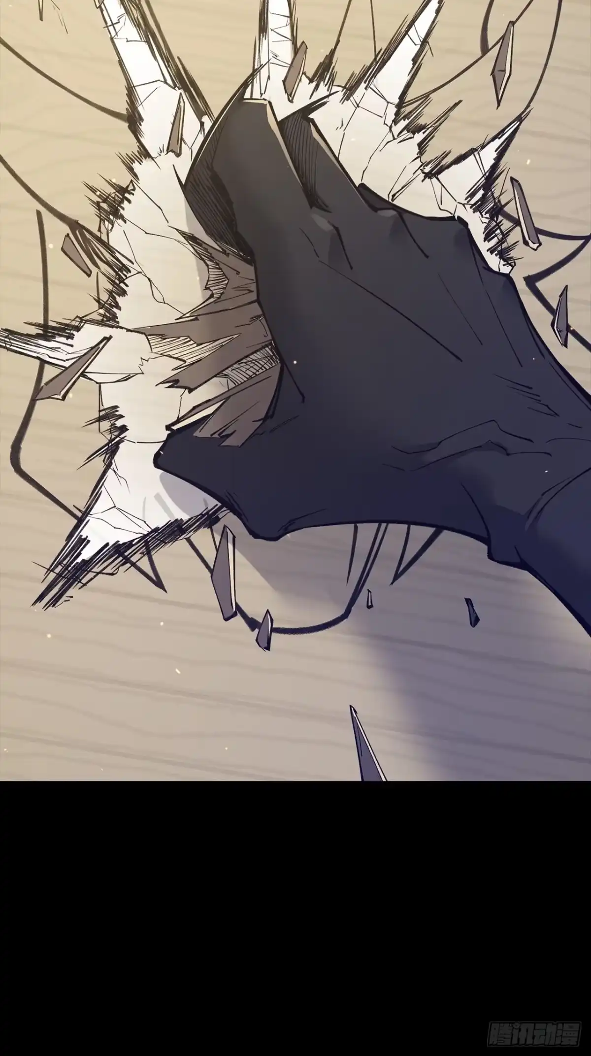 尸山血海 15话：落泪之日 第48页