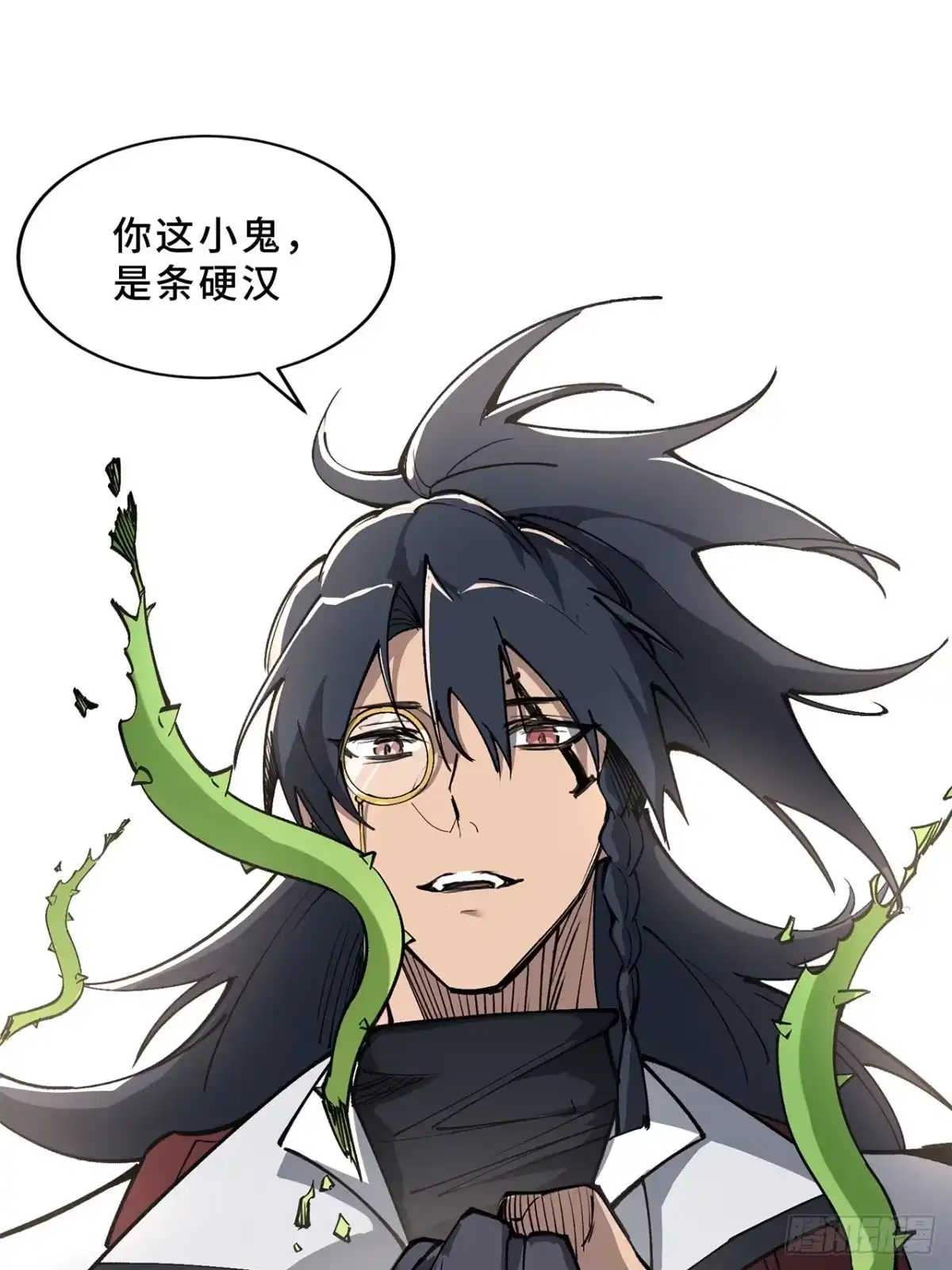 尸山血海 17话：震撼教育 第59页