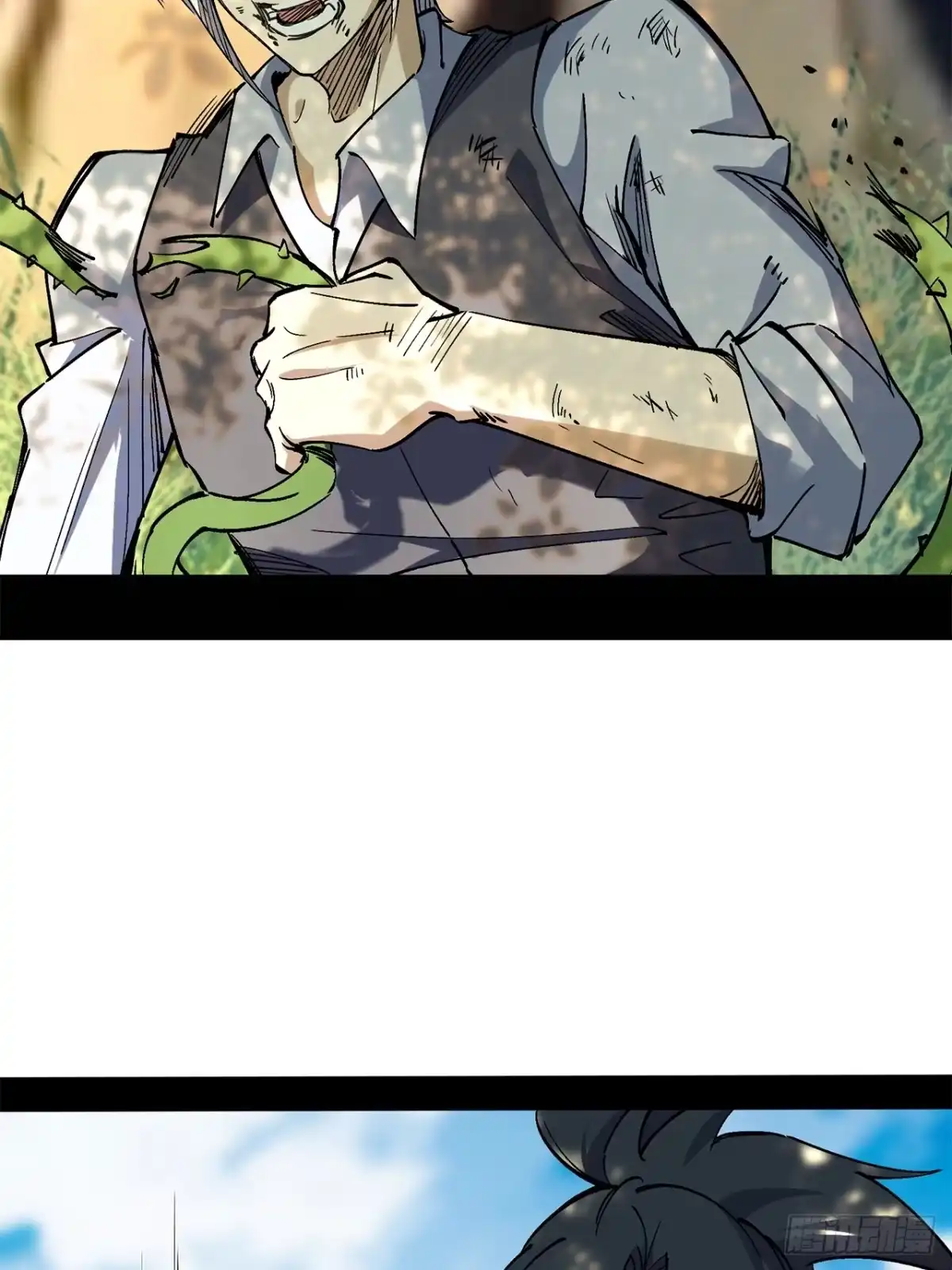 尸山血海 17话：震撼教育 第62页