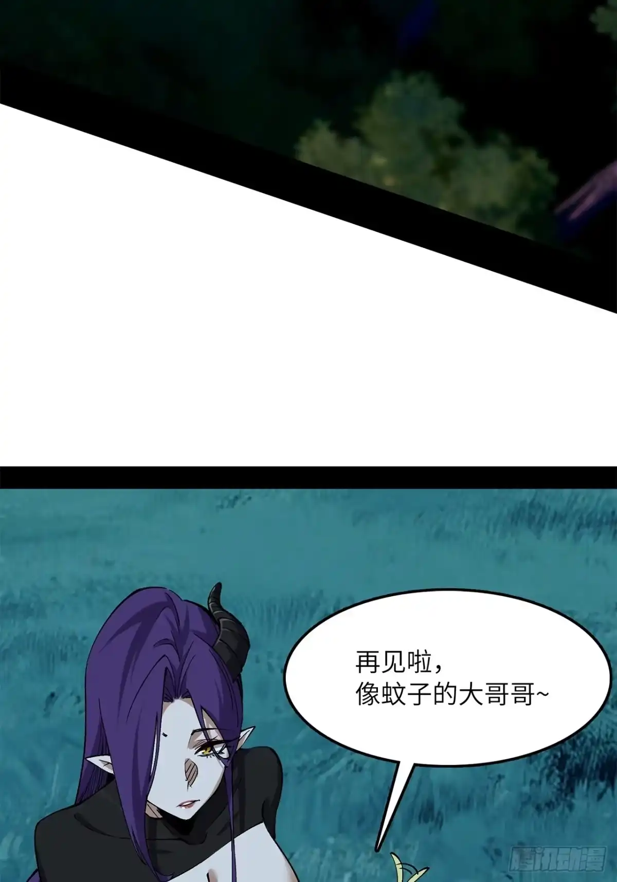 尸山血海 17话：震撼教育 第86页