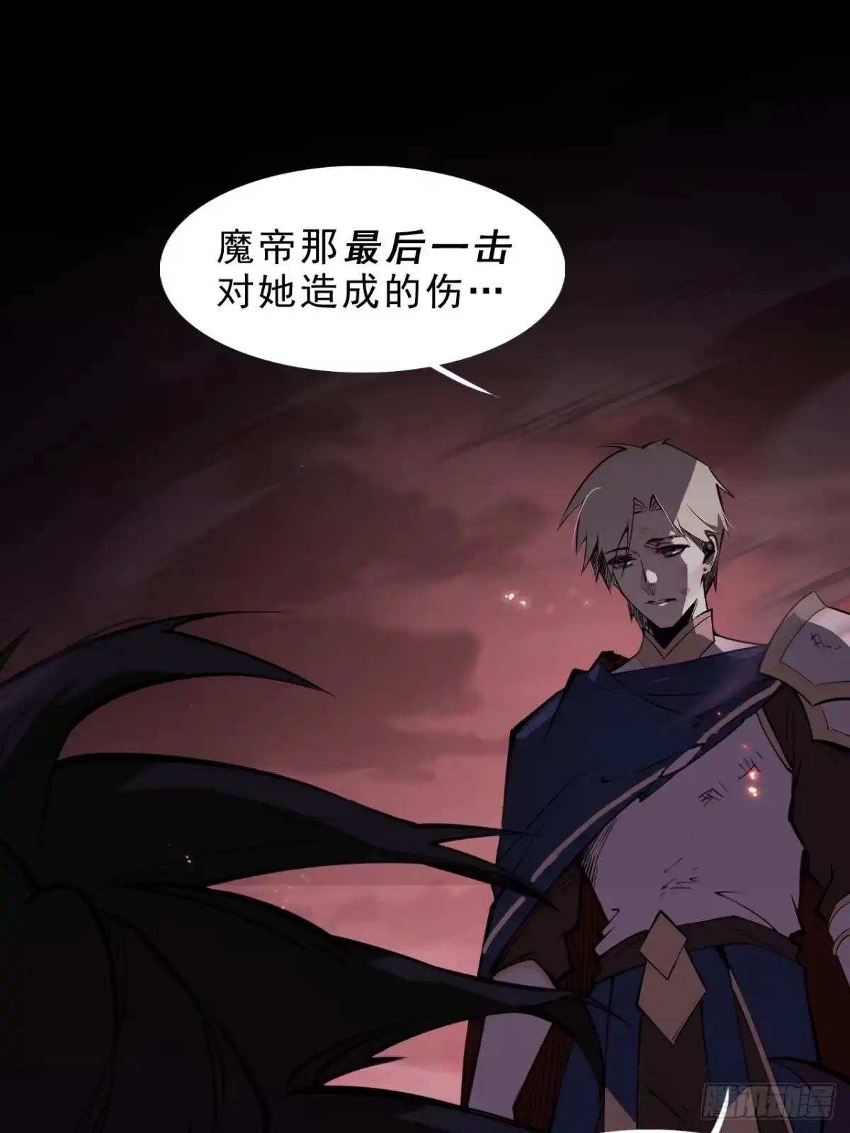 尸山血海 1话：既是欧米茄，也是阿尔法 第18页