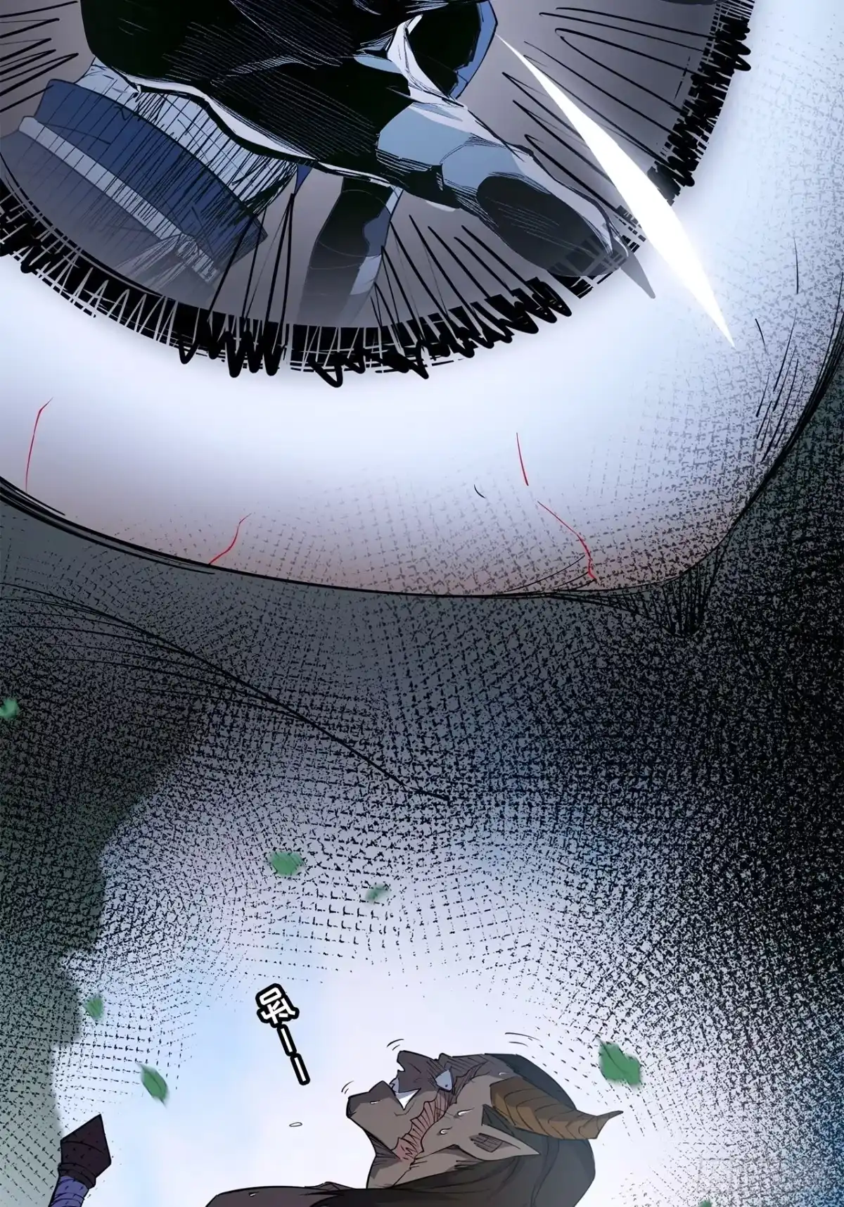 尸山血海 18话：内陆帝国 第18页