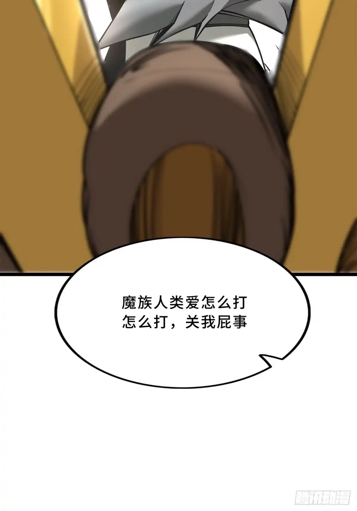 尸山血海 19话：利默斯多夫如是说 第60页