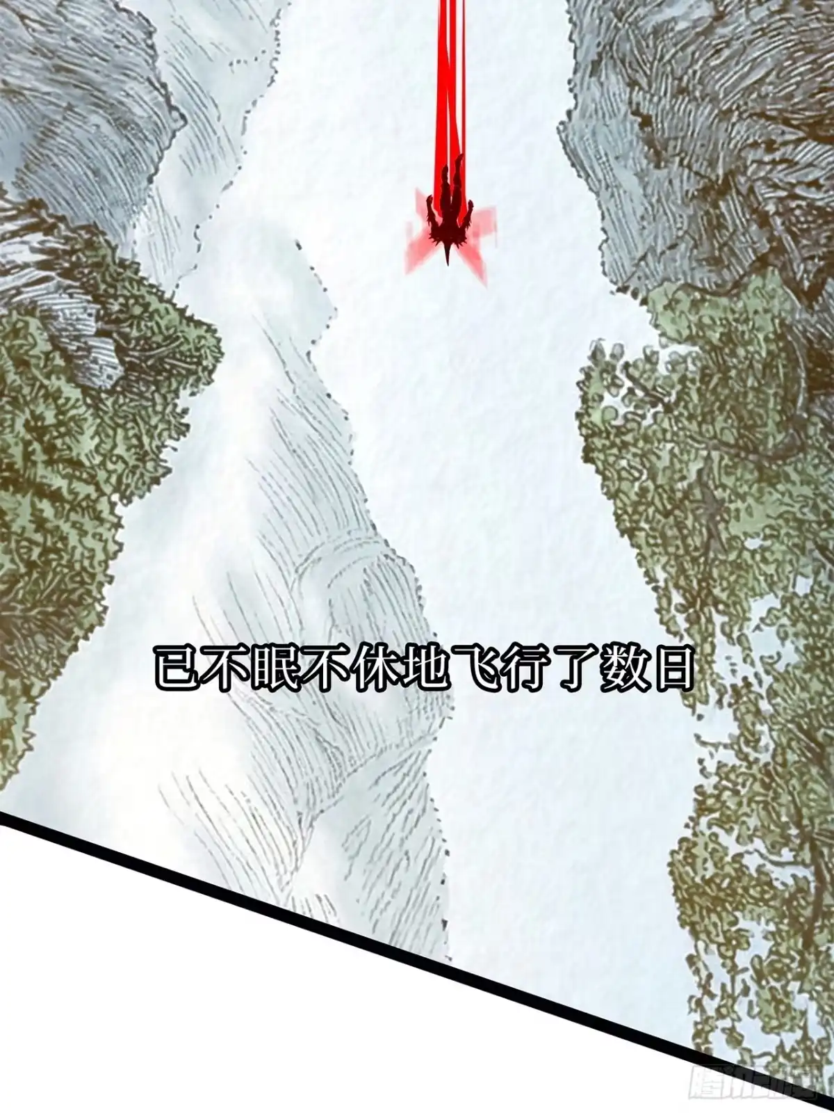 尸山血海 19话：利默斯多夫如是说 第14页
