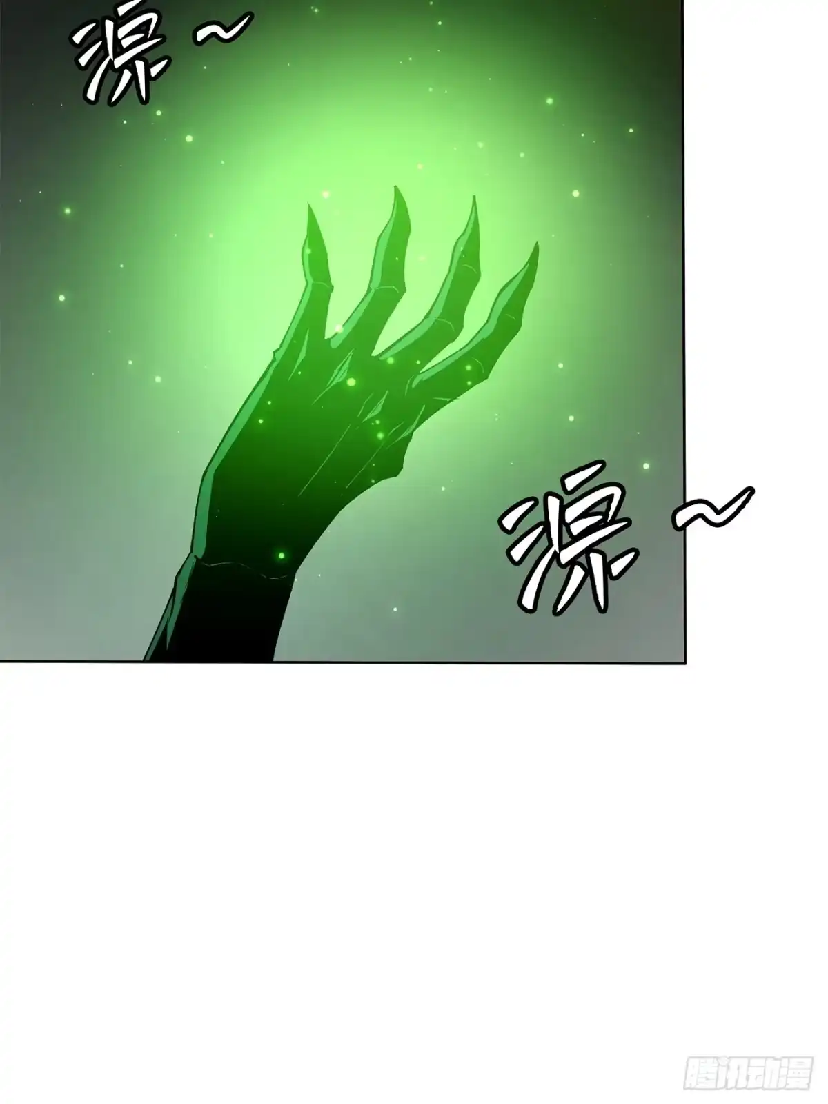 尸山血海 20话：异国和异国的人们 第61页