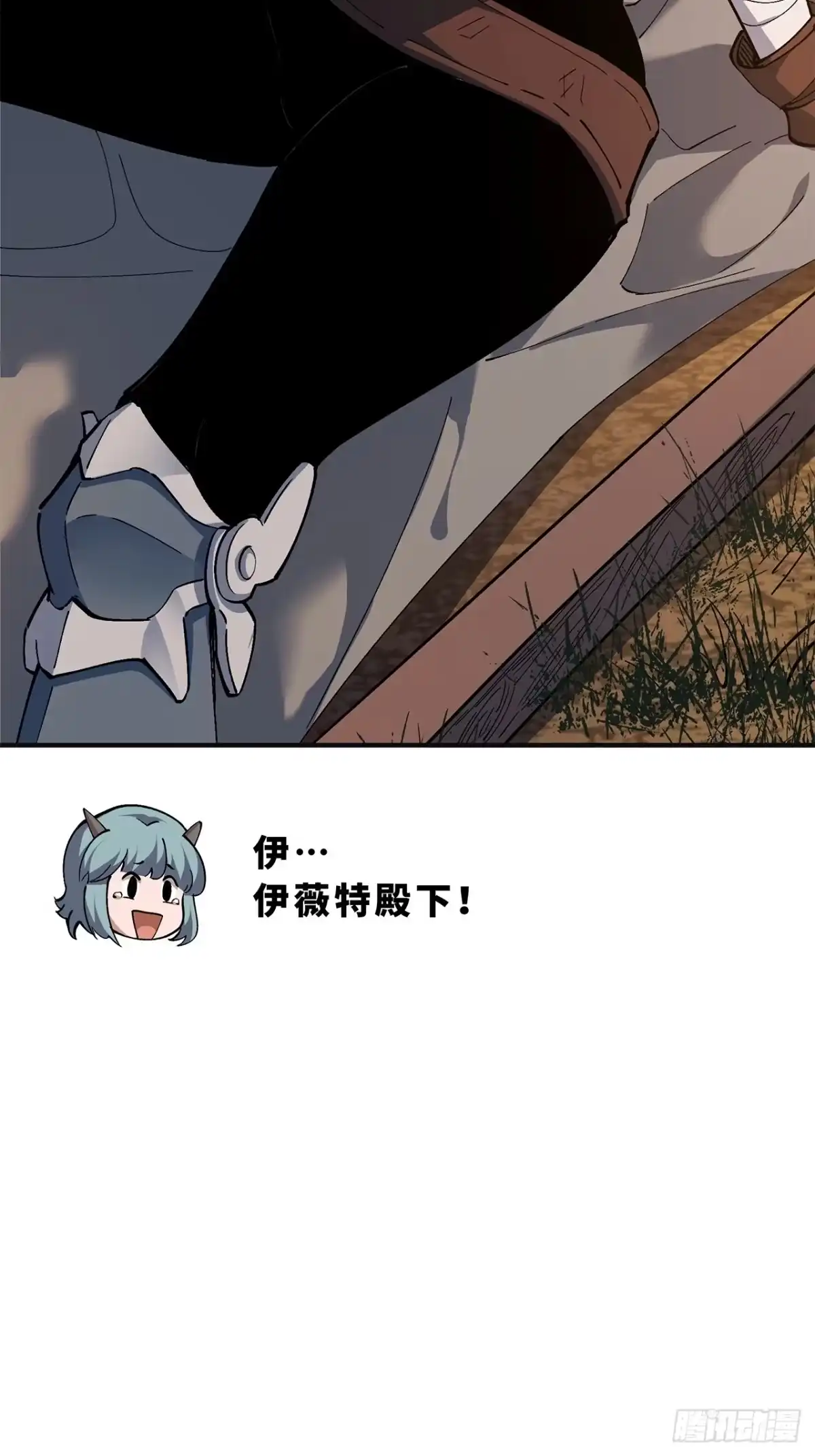 尸山血海 20话：异国和异国的人们 第73页