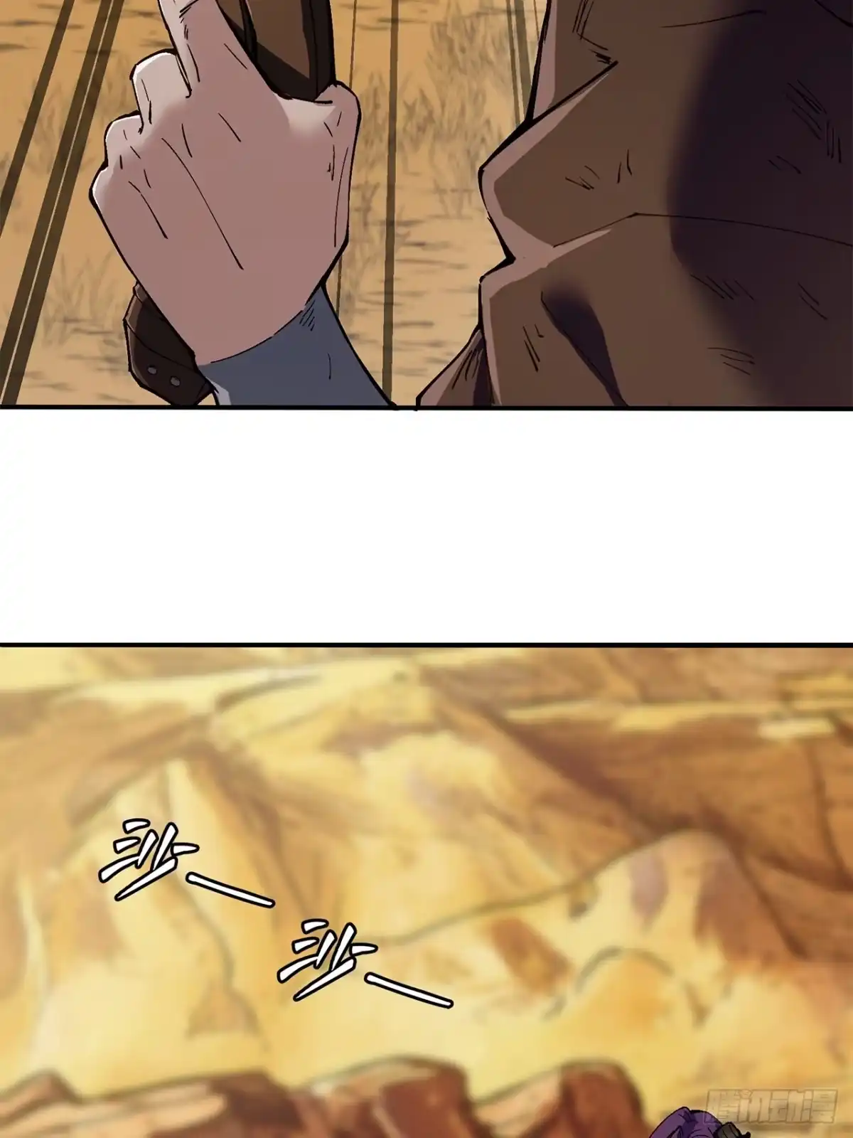 尸山血海 20话：异国和异国的人们 第52页
