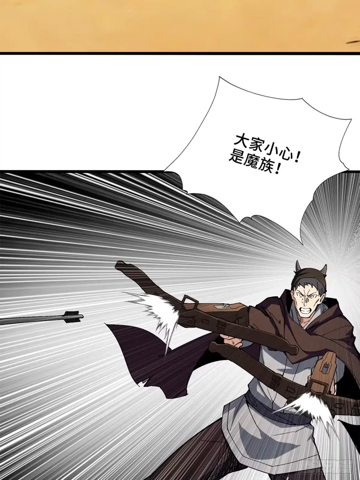 尸山血海 20话：异国和异国的人们 第54页