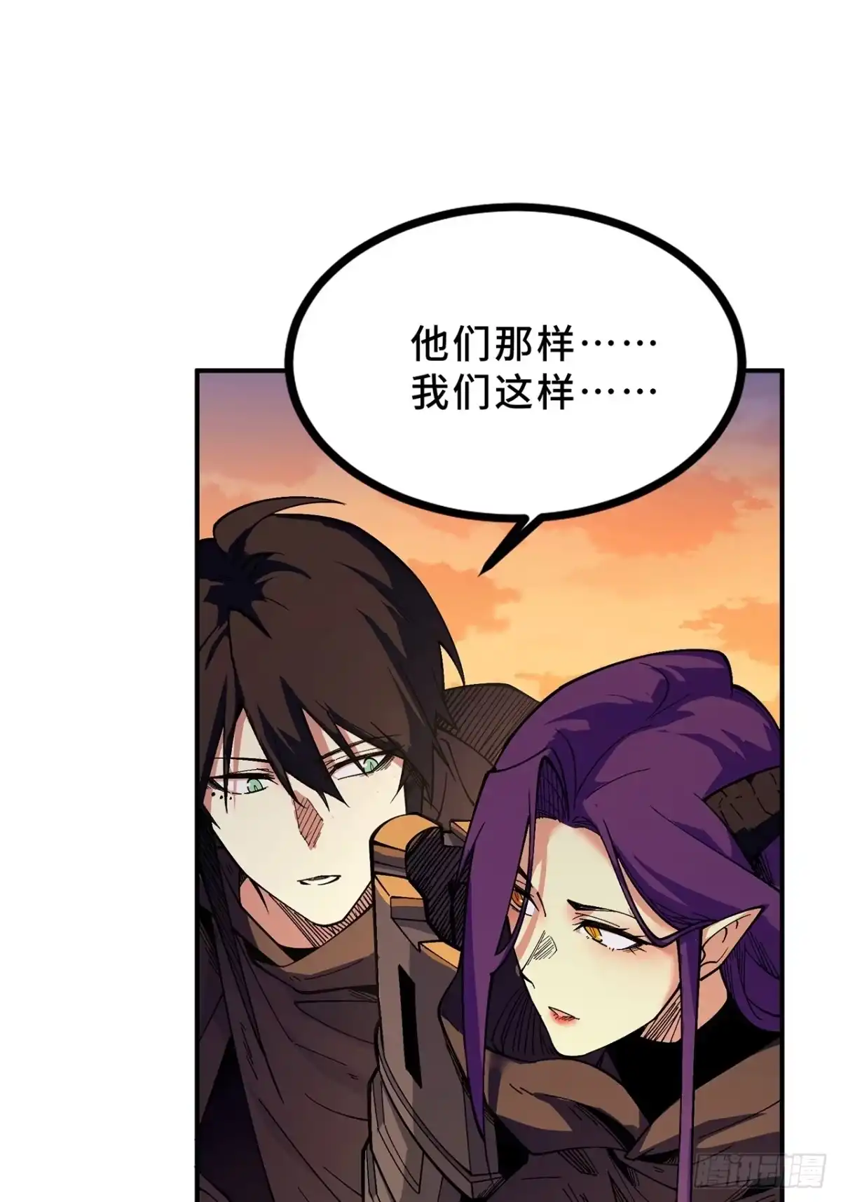 尸山血海 20话：异国和异国的人们 第30页