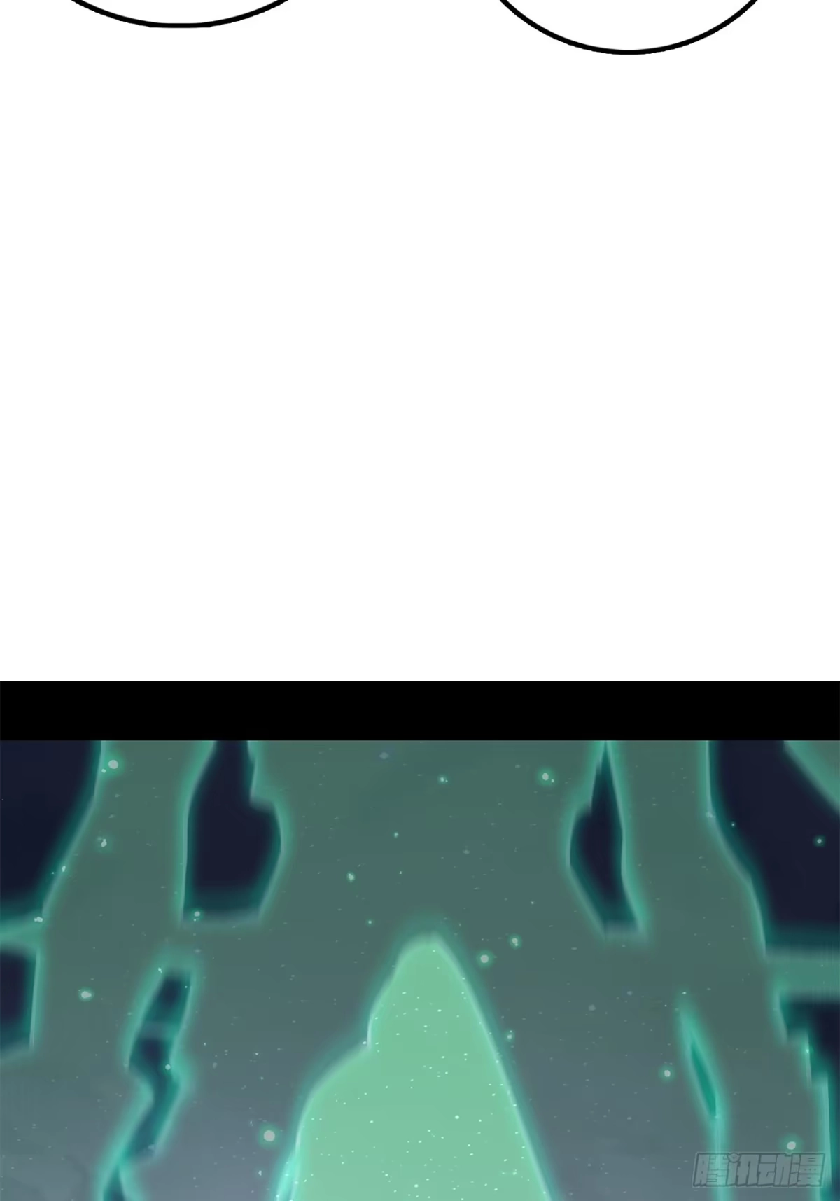 尸山血海 22话：漫长的夜晚 第44页