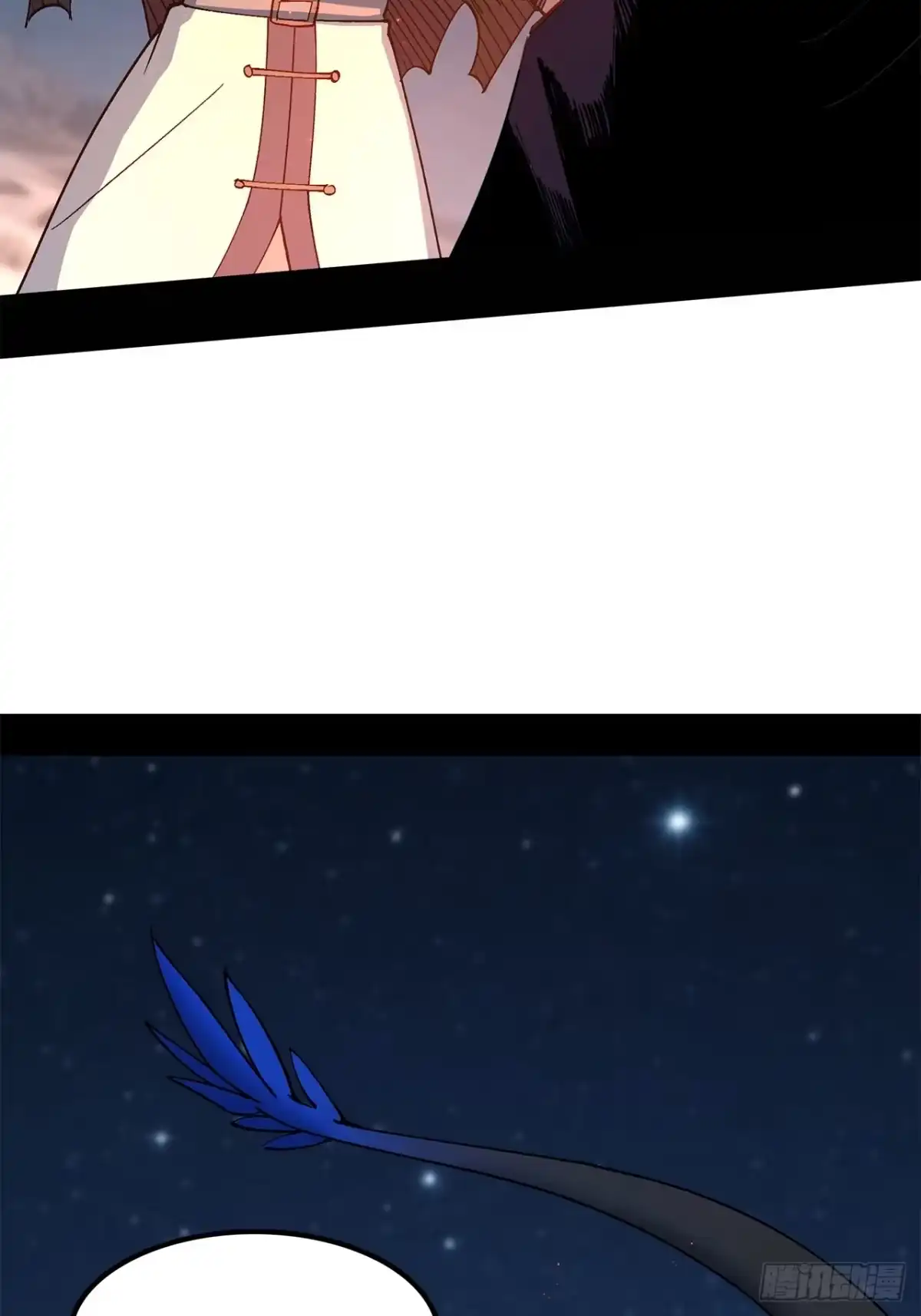 尸山血海 22话：漫长的夜晚 第62页