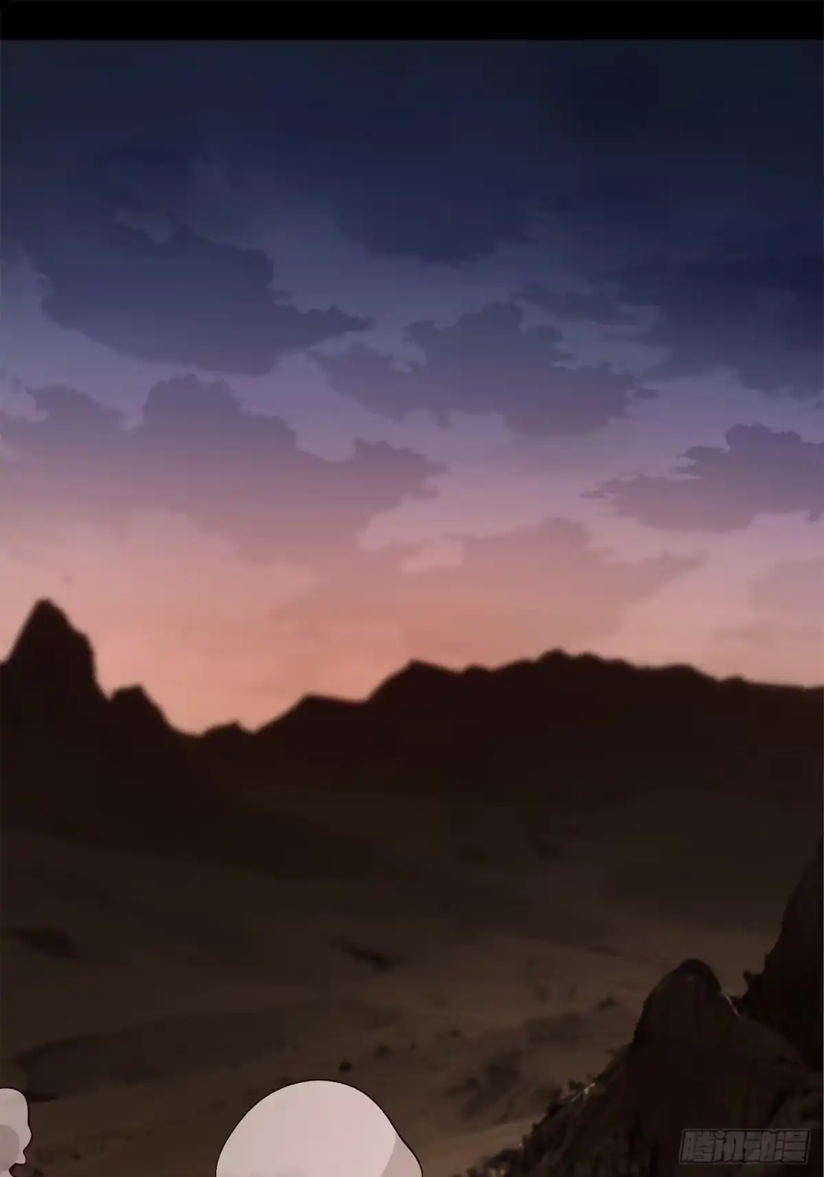 尸山血海 22话：漫长的夜晚 第39页