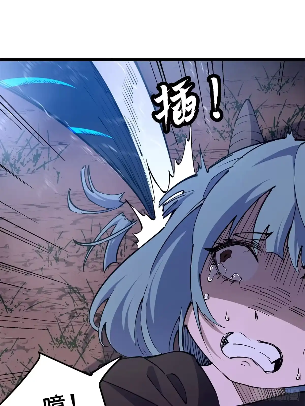 尸山血海 23话：今夜无人入眠 第32页