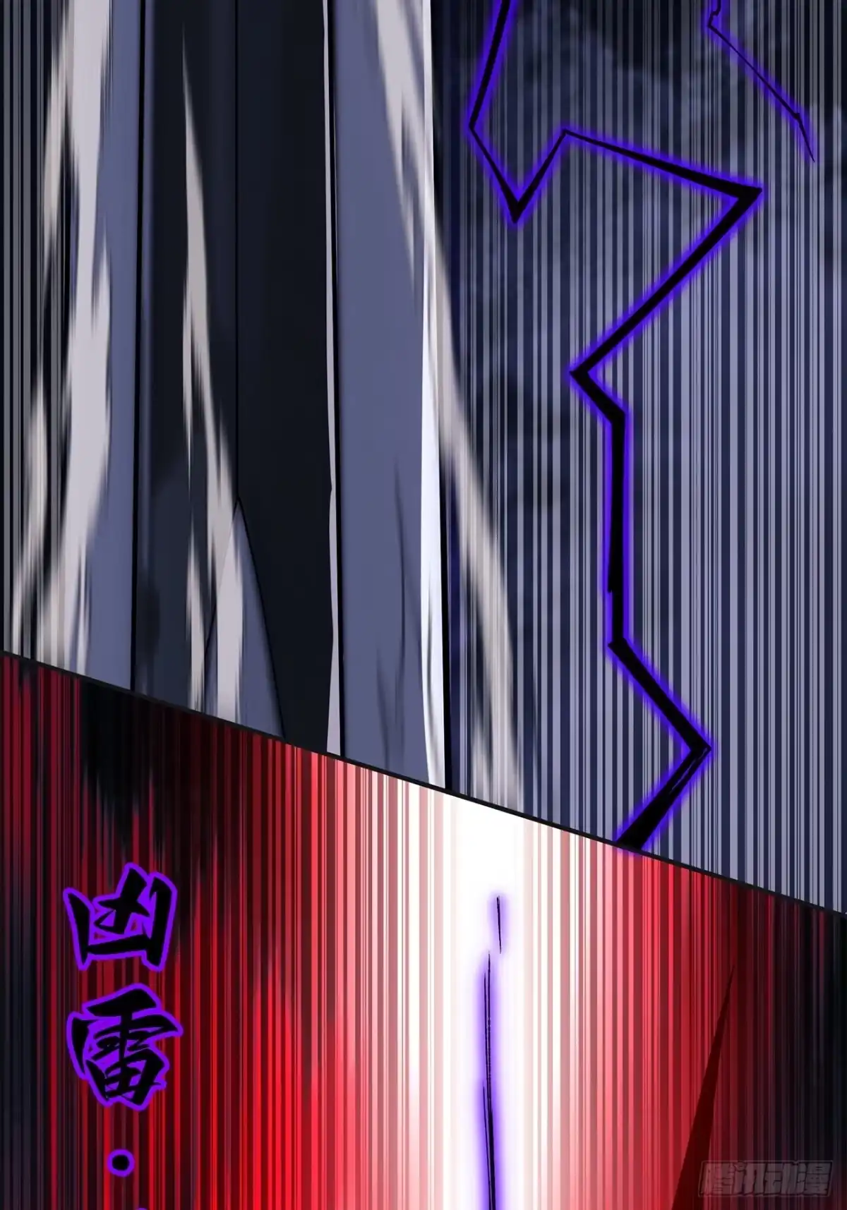 尸山血海 23话：今夜无人入眠 第63页