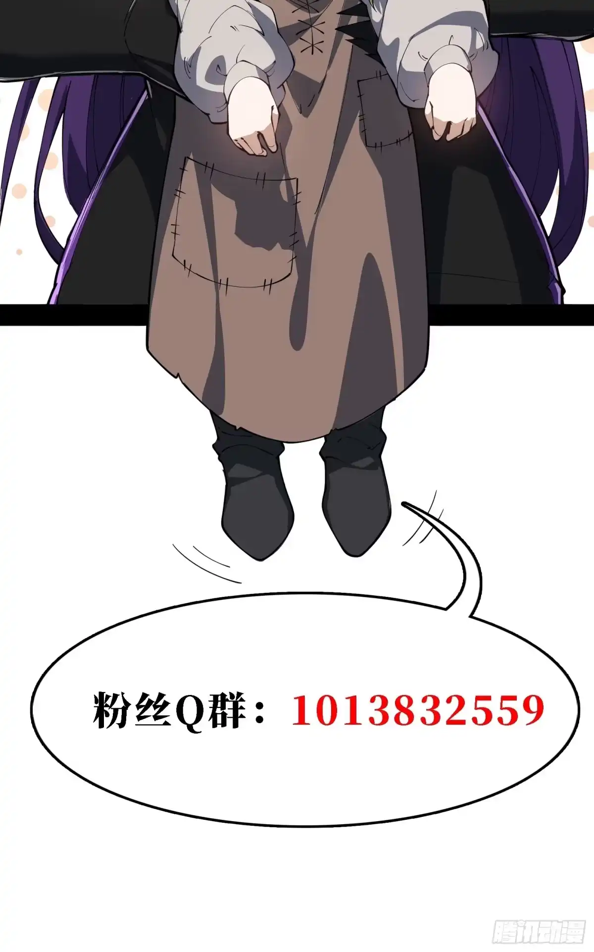 尸山血海 23话：今夜无人入眠 第99页