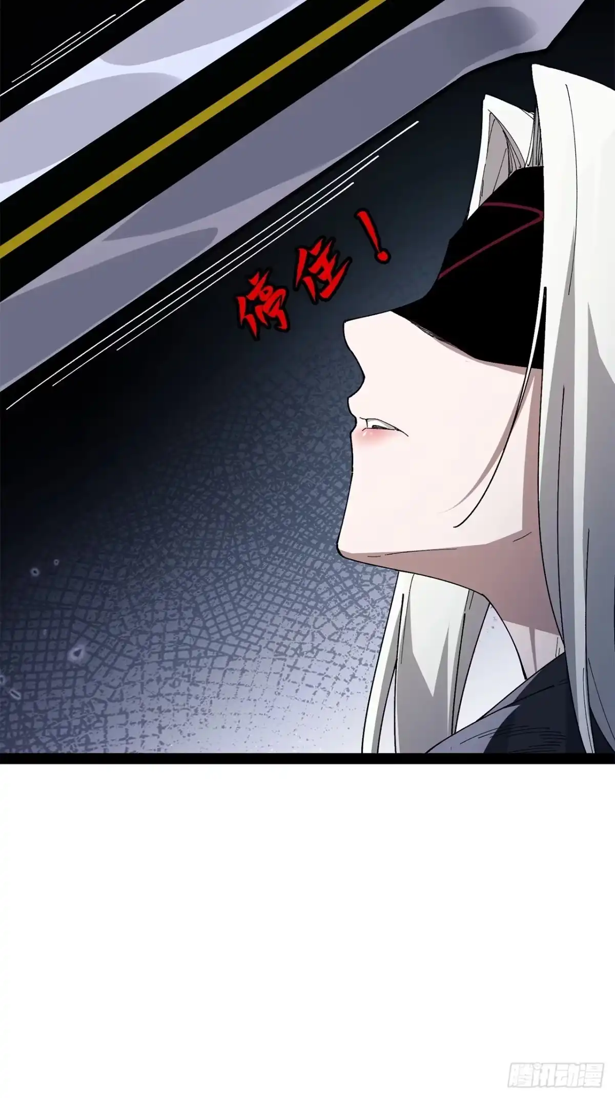 尸山血海 24话：泪湖村往事 第65页