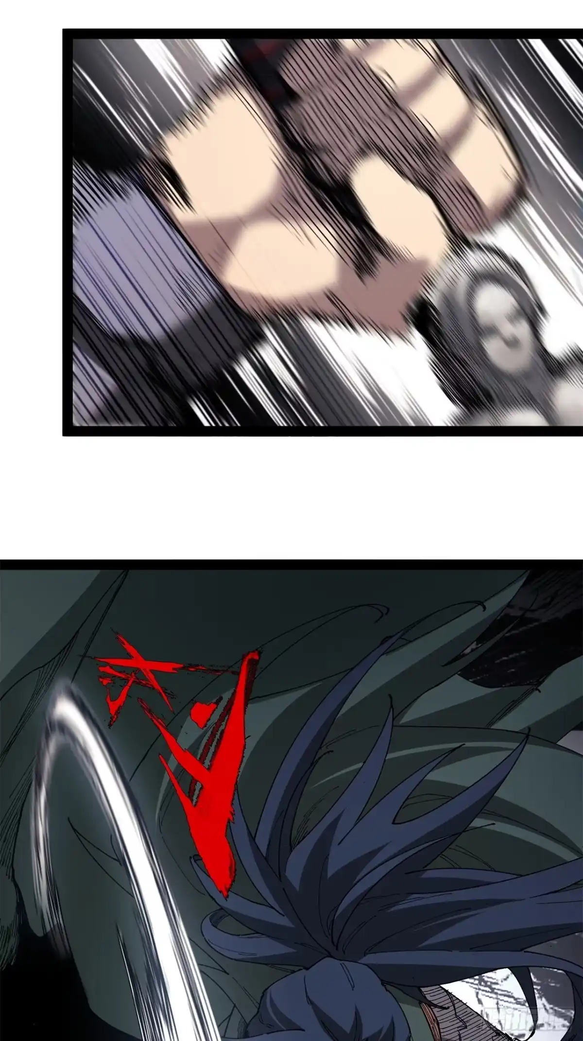 尸山血海 24话：泪湖村往事 第63页