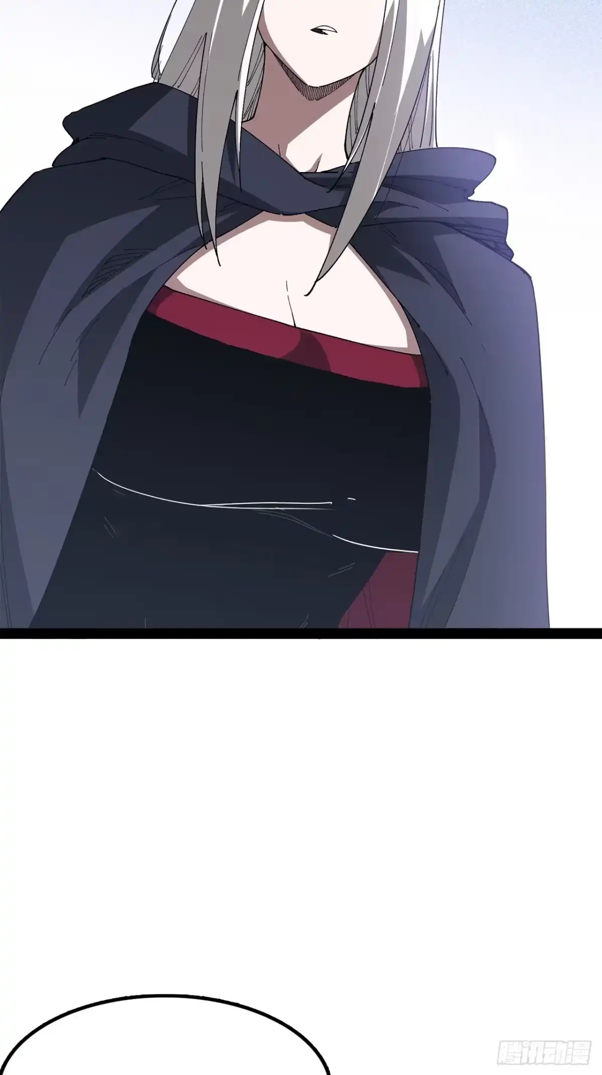 尸山血海 24话：泪湖村往事 第53页