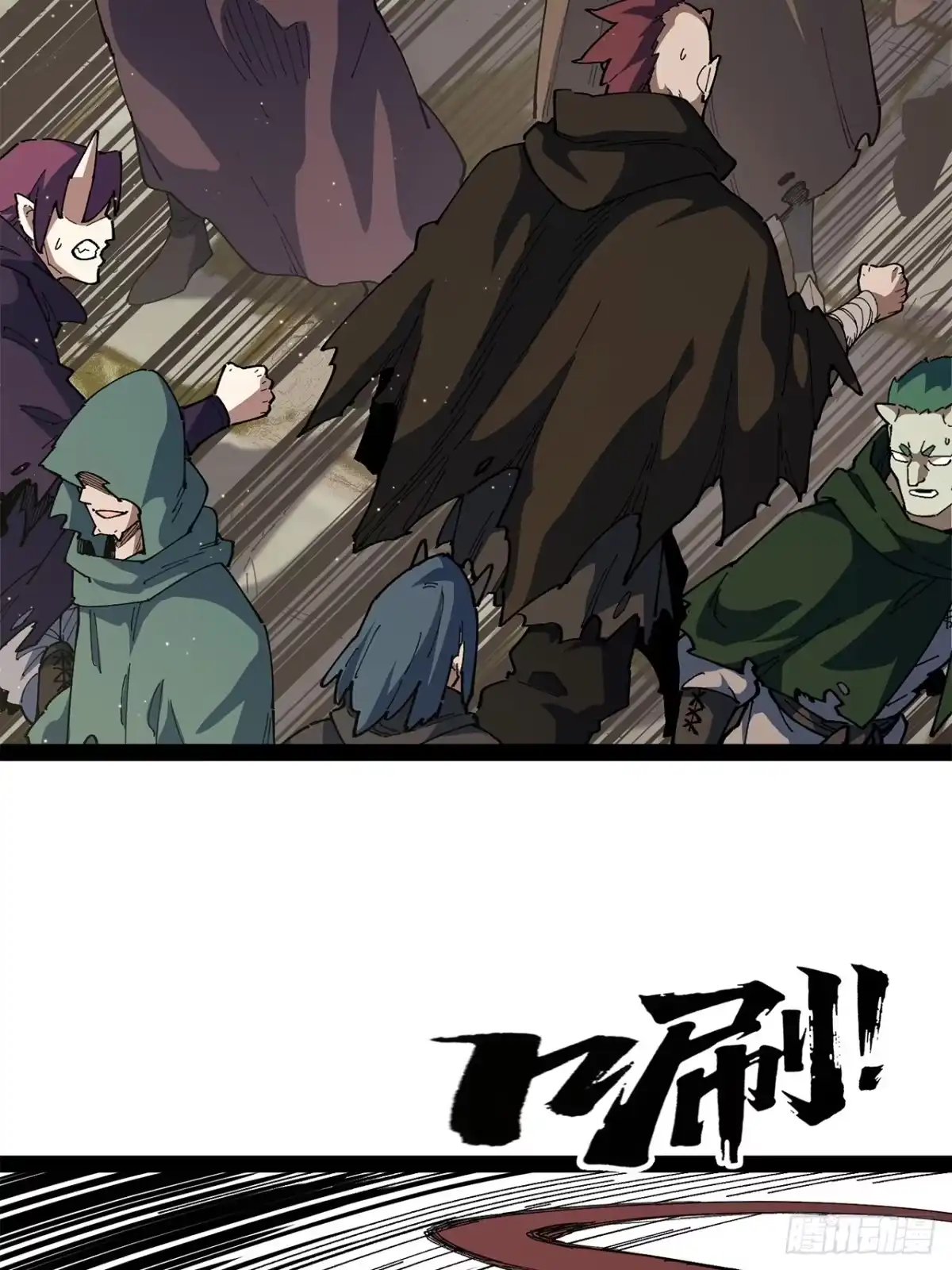尸山血海 25话：邦 邦 第23页