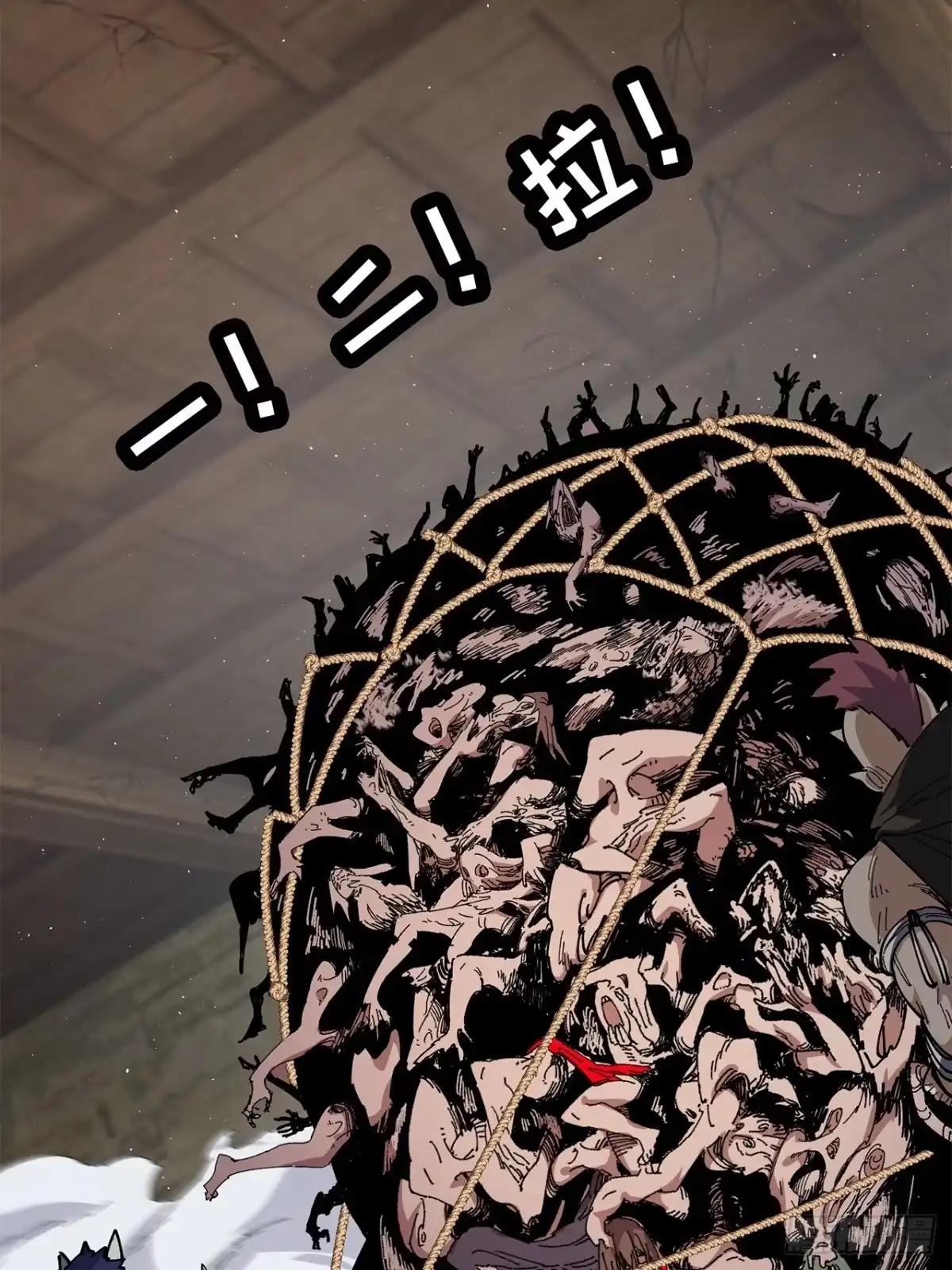 尸山血海 25话：邦 邦 第39页