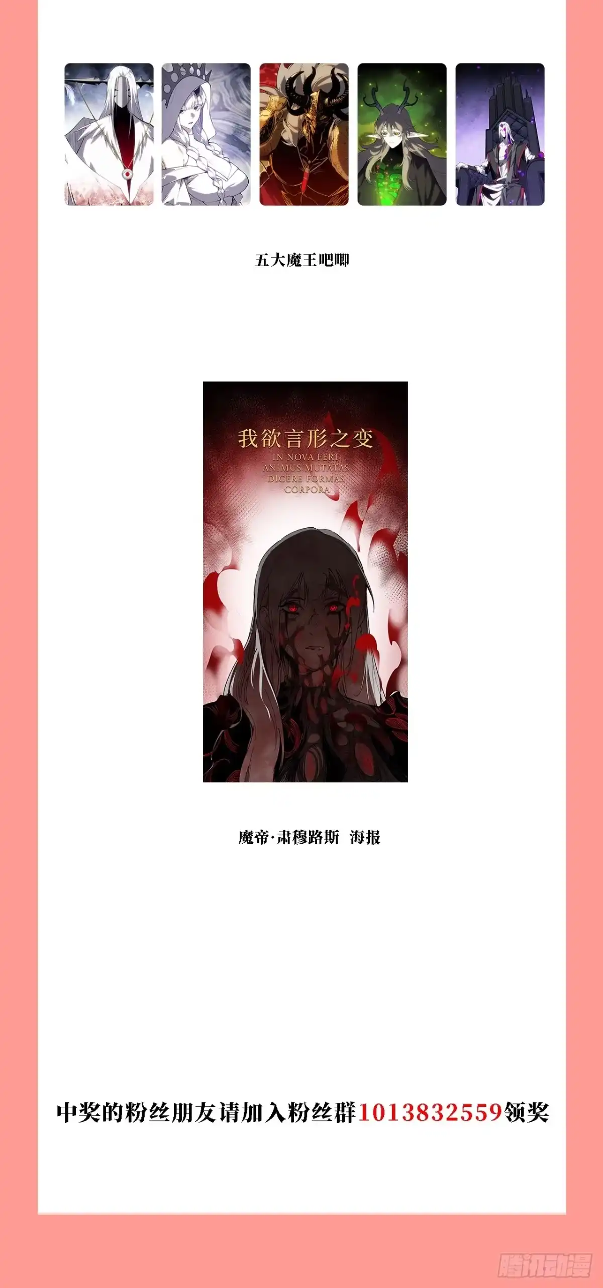 尸山血海 25话：邦 邦 第95页