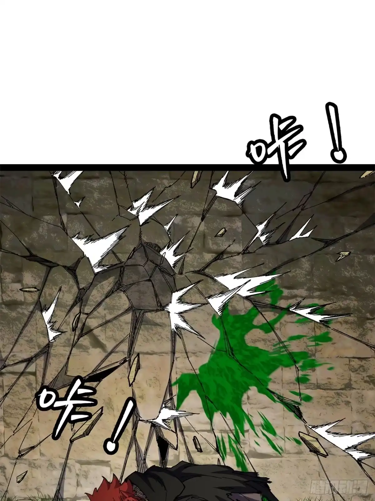 尸山血海 25话：邦 邦 第30页
