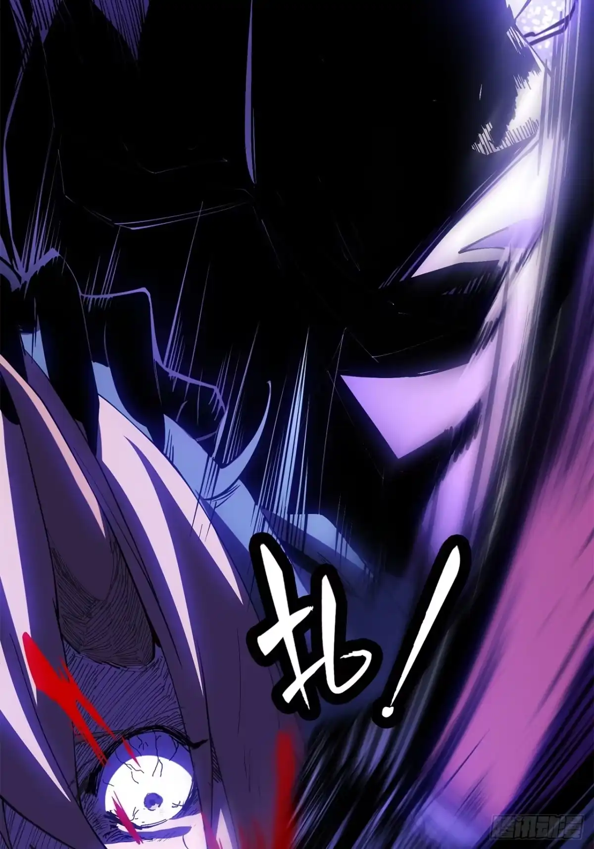 尸山血海 25话：邦 邦 第61页