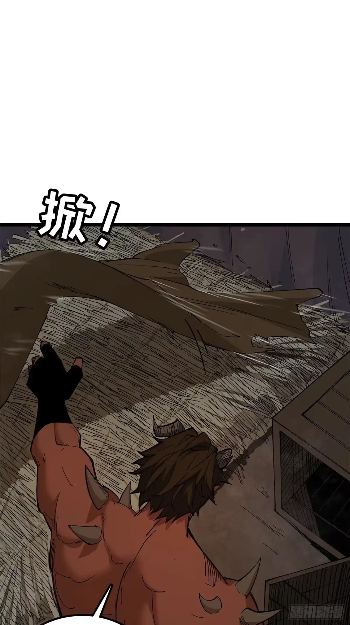 尸山血海 26话：钟 第4页