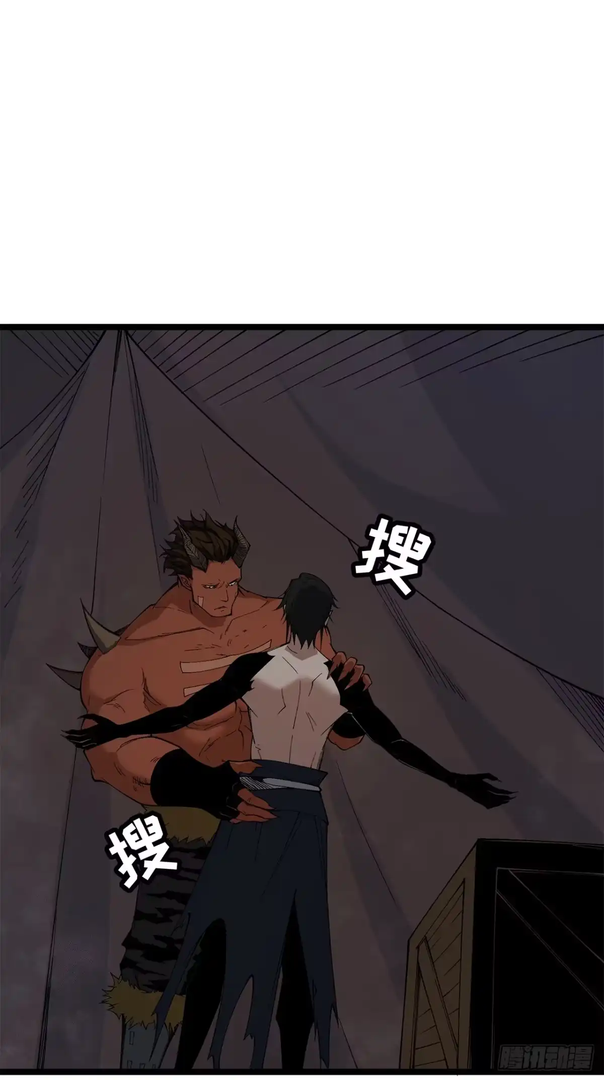 尸山血海 26话：钟 第3页