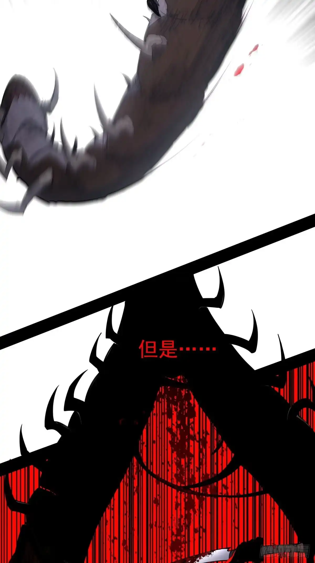 尸山血海 2话：教不知耻的，羞愧难当 第63页