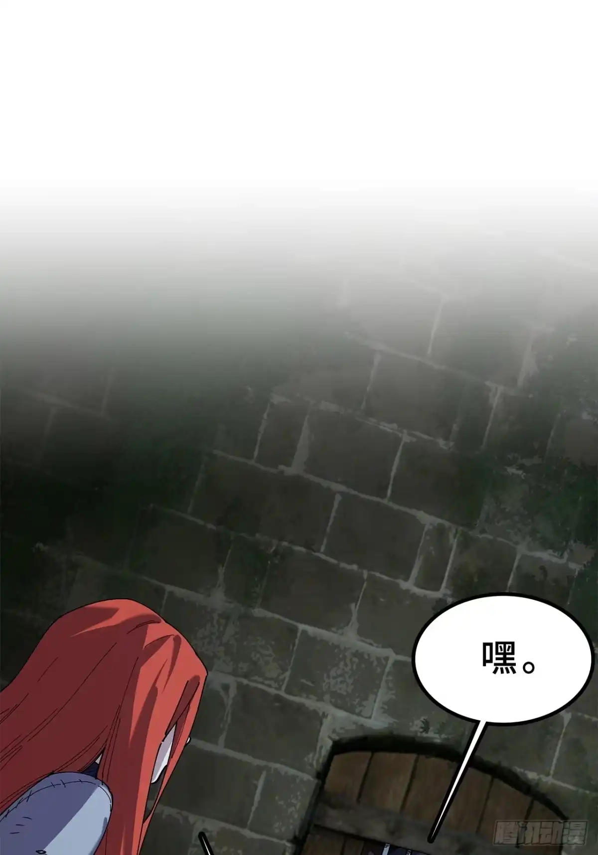 尸山血海 27话：卡罗康防御 第26页