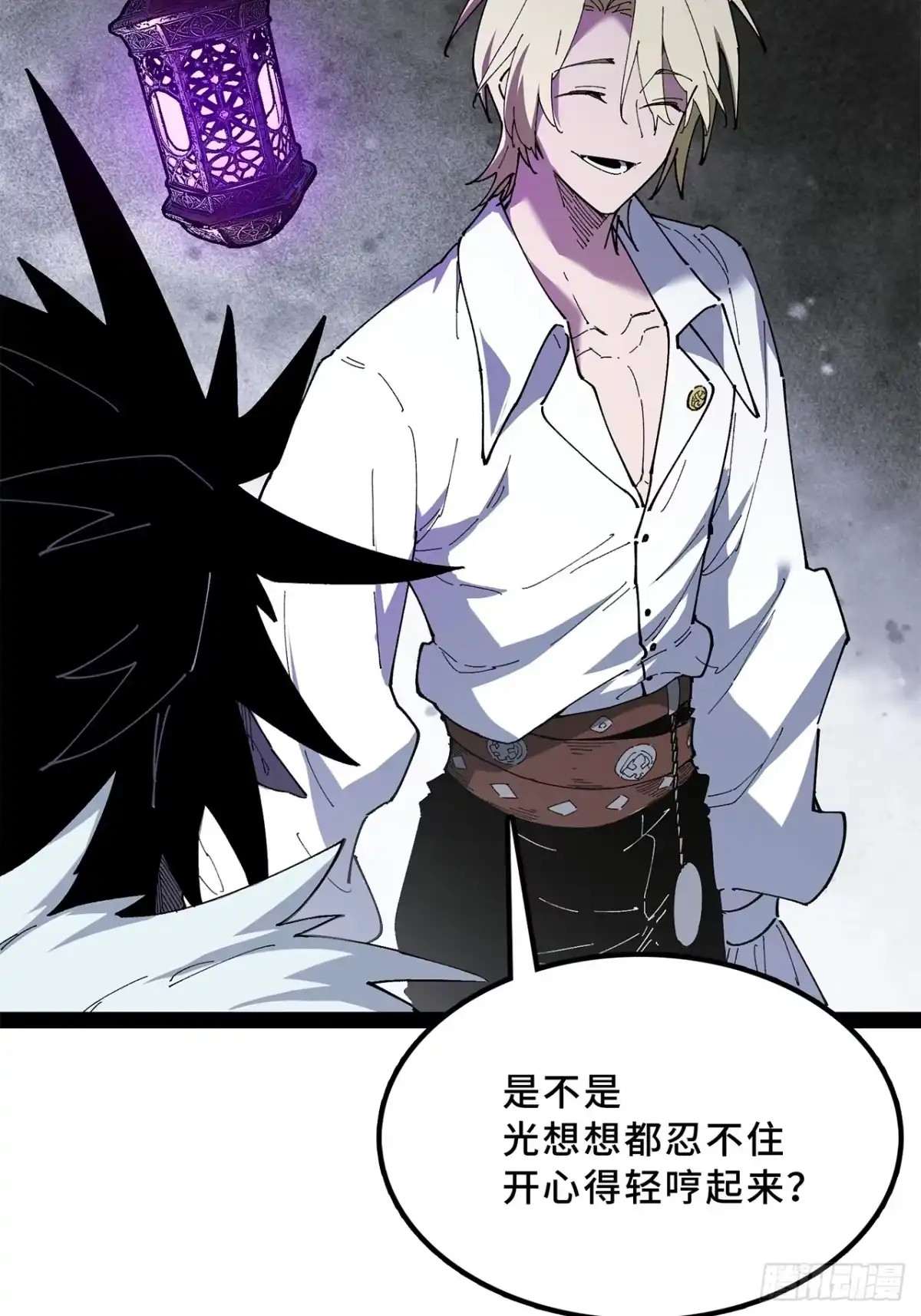 尸山血海 27话：卡罗康防御 第118页