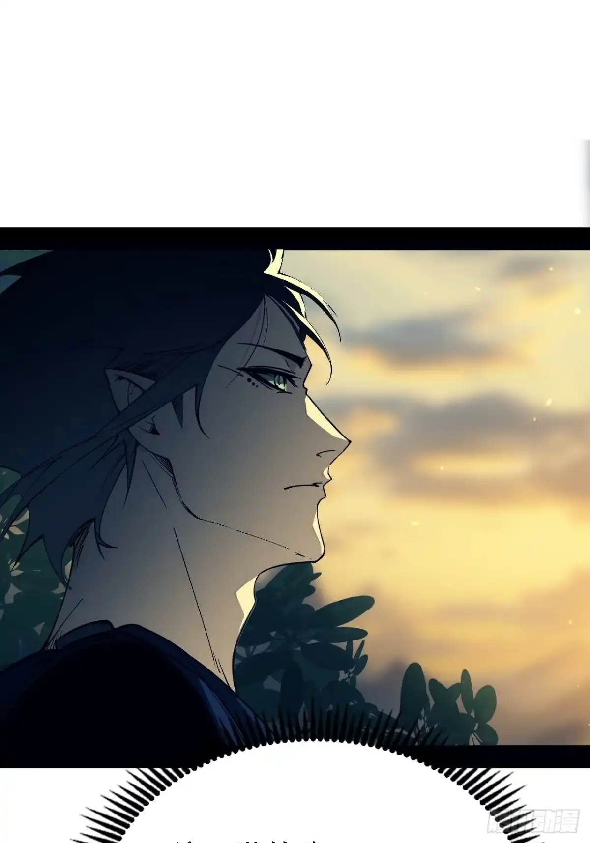 尸山血海 3话：自新世界 第12页