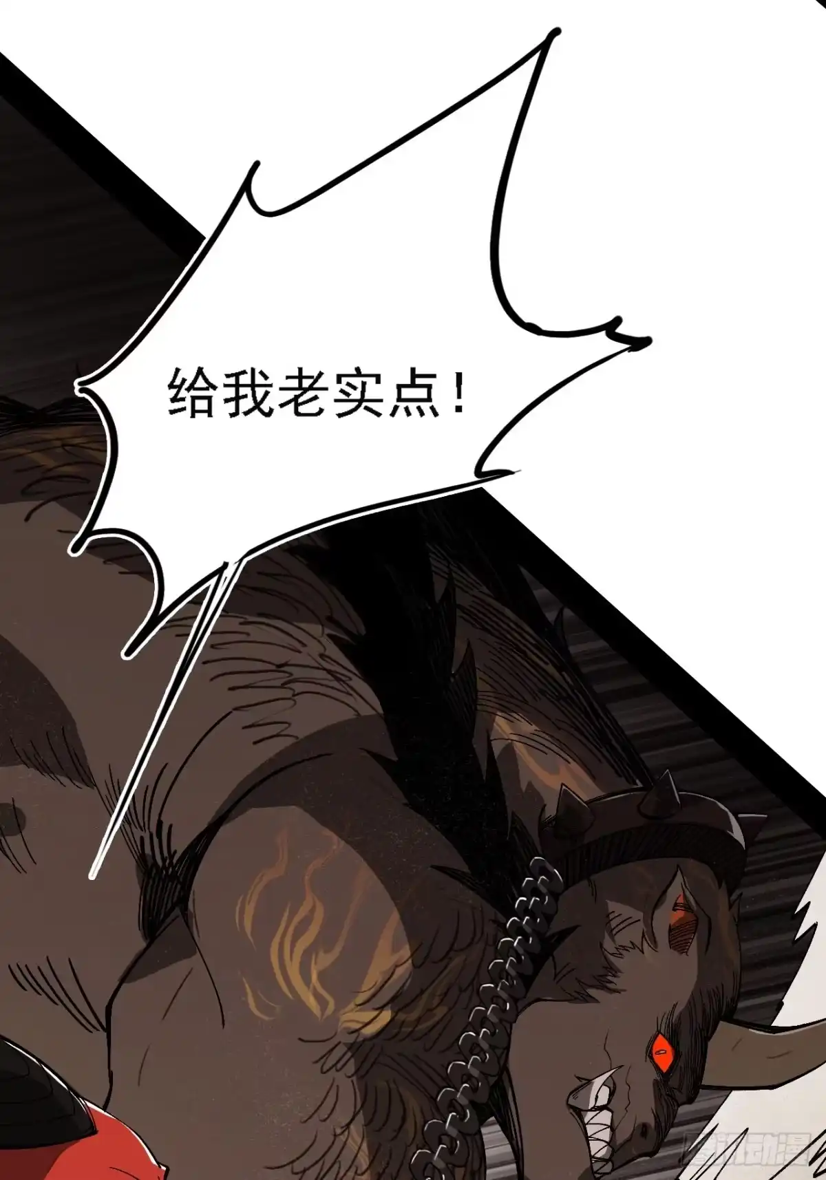 尸山血海 3话：自新世界 第49页