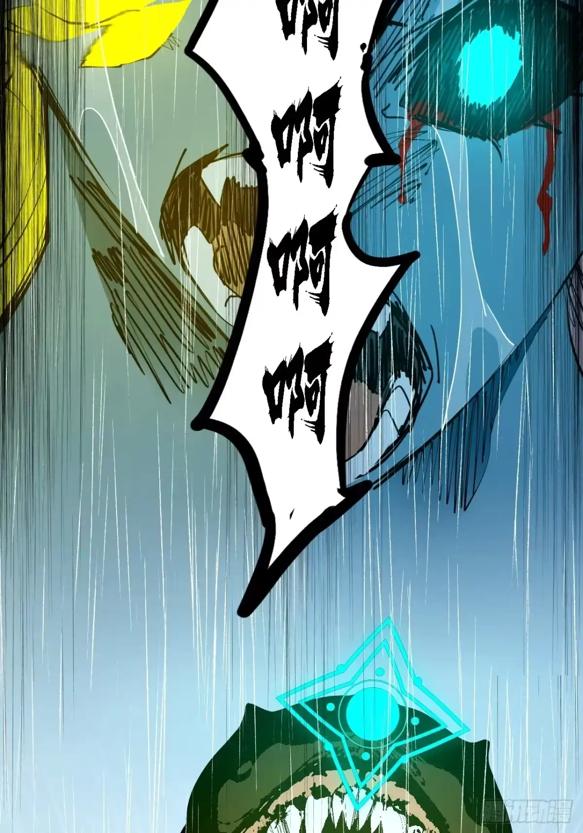 尸山血海 6话：凶雷降 第34页