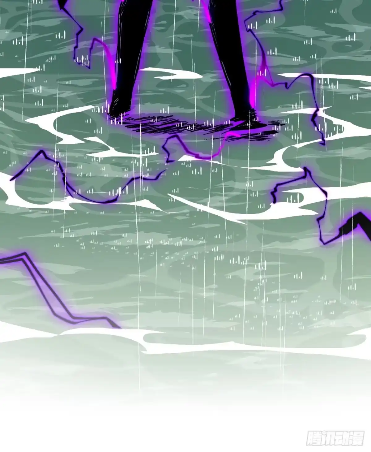 尸山血海 6话：凶雷降 第38页