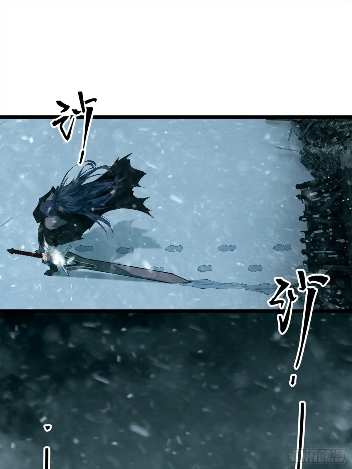 尸山血海 8话：苏拉 第74页