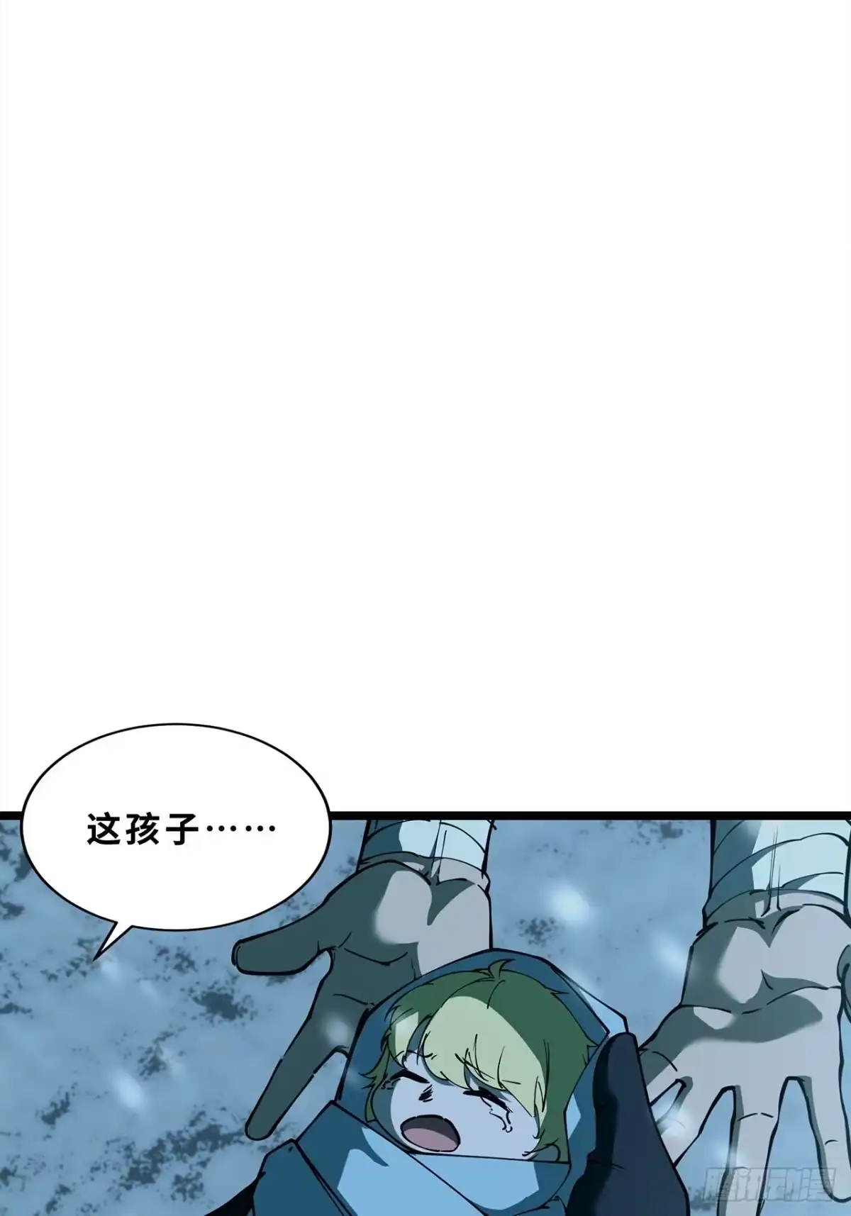 尸山血海 8话：苏拉 第63页