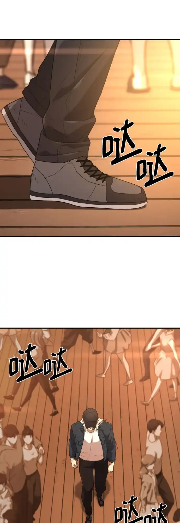 史诗级领地设计师 第209话 第32页