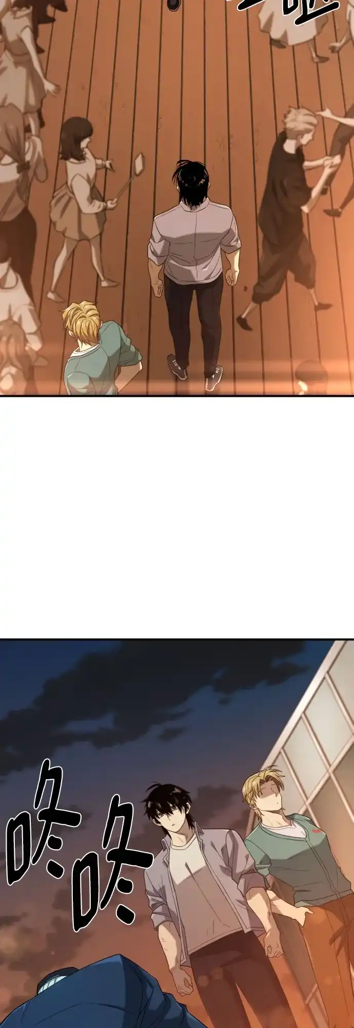史诗级领地设计师 第209话 第33页