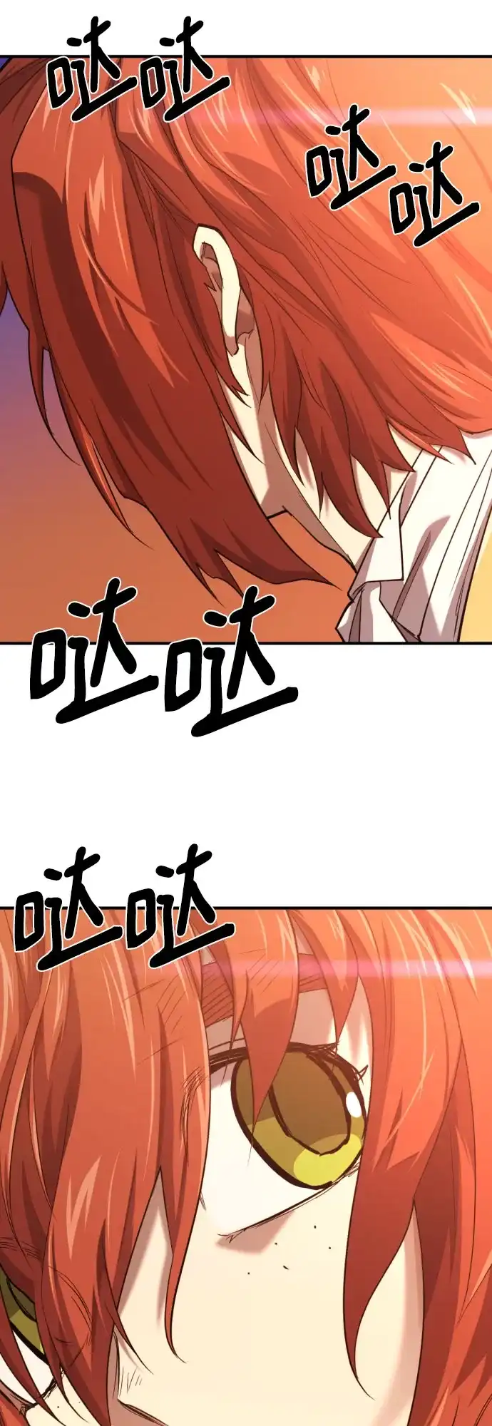 史诗级领地设计师 第209话 第25页