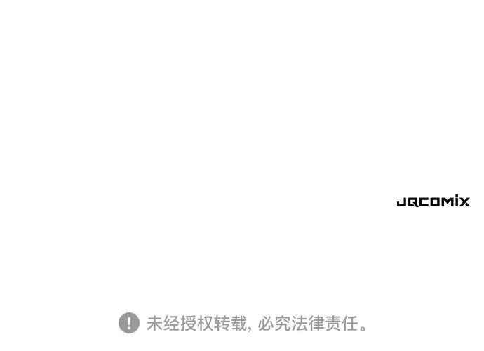 史诗级领地设计师 第210话（最终话） 第132页