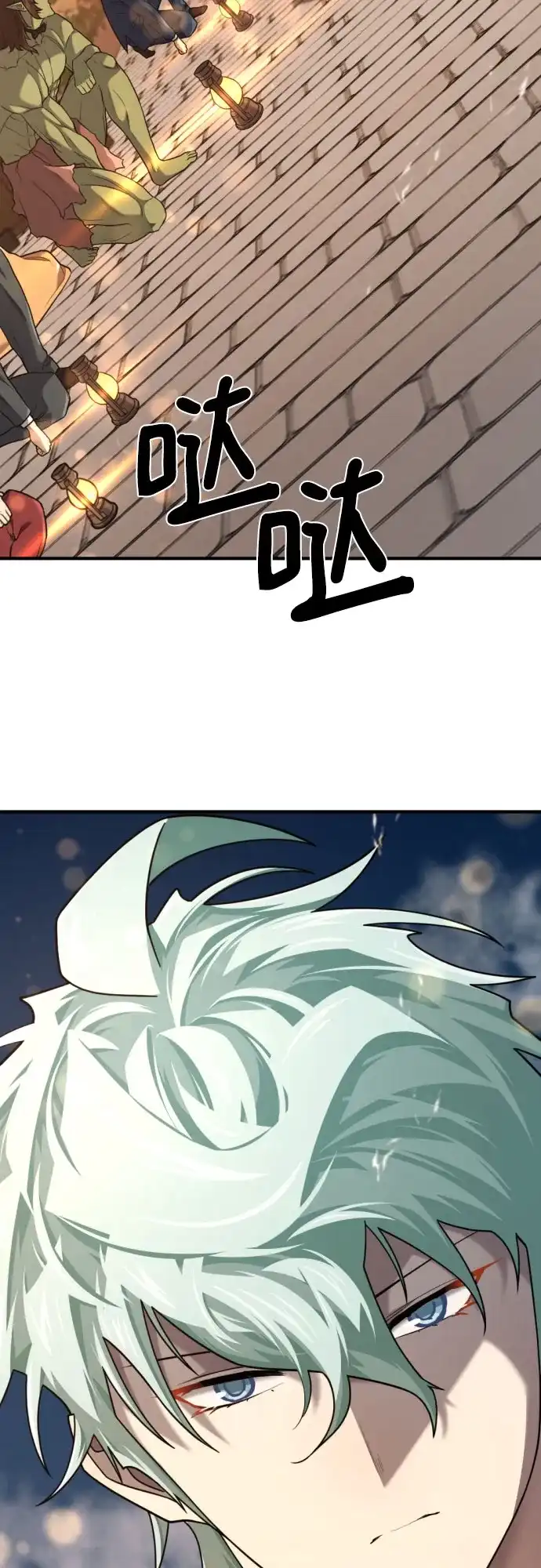 史诗级领地设计师 第210话（最终话） 第33页