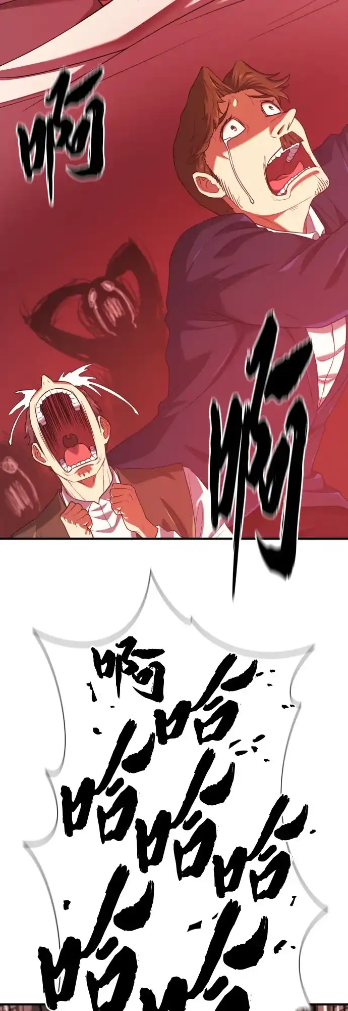 史诗级领地设计师 第211话 越多越好 第58页