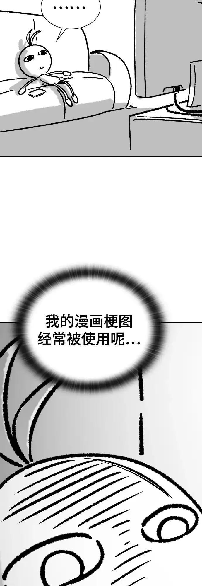 史诗级领地设计师 第211话 越多越好 第65页
