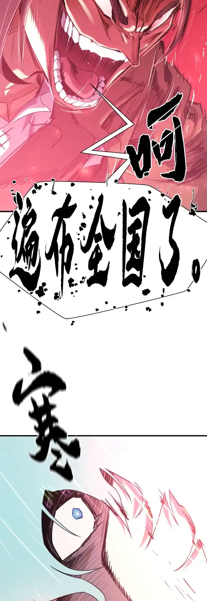 史诗级领地设计师 第211话 越多越好 第47页